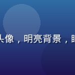 六合宝典用户研究顾问张雅琳的专业头像，明亮背景，眼神清澈，体现数据研究的专业与细致